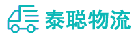 重庆到富顺县物流公司